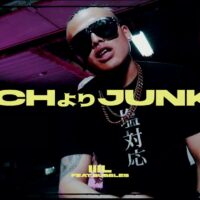 Video: liil | Richよりjunky ft. Bubbles